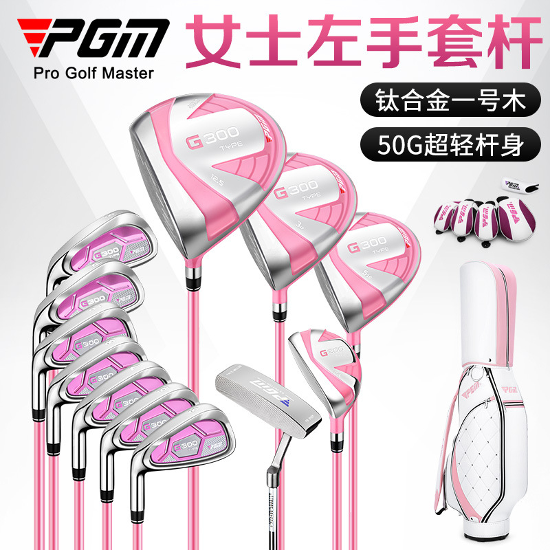 PGM G300 Women Left Hand Golf  - Golf Equipment Kit ulasan dan harga