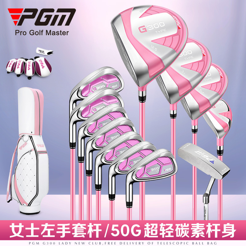 PGM G300 Women Left Hand Golf  - Golf Equipment Kit ulasan dan harga